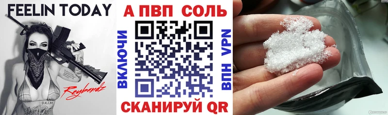 Виды наркоты Козельск Кокаин  АМФ  Каннабис  Гашиш  А ПВП 