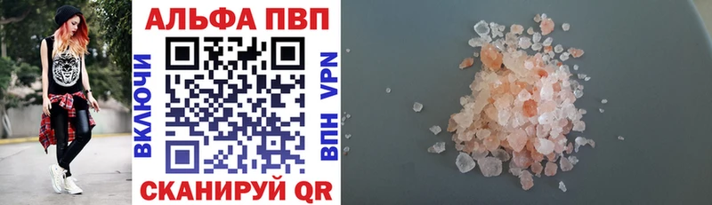 Alfa_PVP кристаллы  KRAKEN рабочий сайт  Козельск 