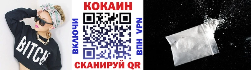 наркотики  Козельск  COCAIN Перу 
