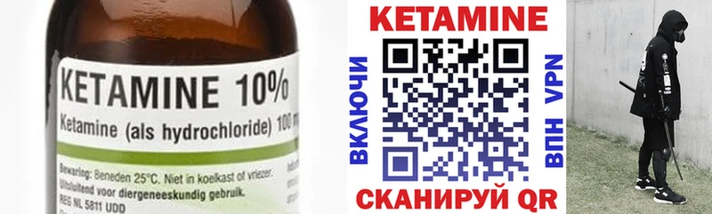 наркота  Козельск  hydra как войти  сайты даркнета как зайти  КЕТАМИН VHQ 