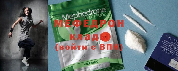 прущий лед Бородино