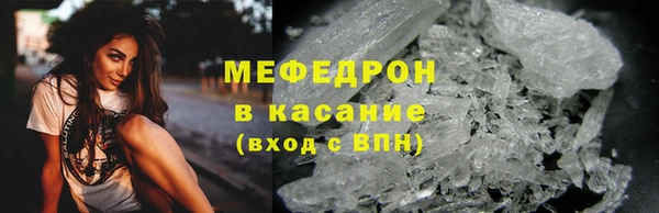 кокаин премиум Богданович