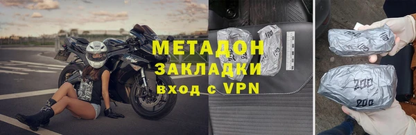 эйфоретик Богородск