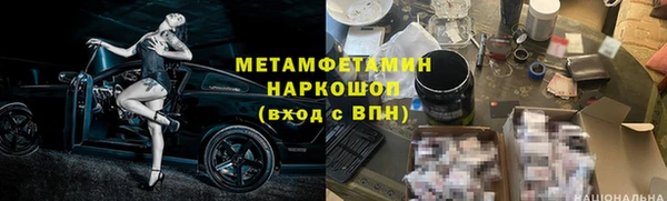 кокаин премиум Богданович