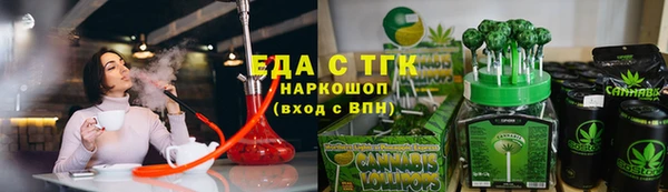 наркотики Богородицк