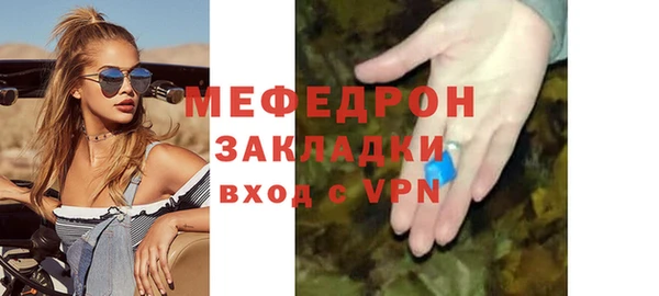 гашишное масло Бугульма