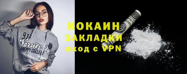 эйфоретик Богородск