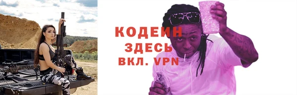кокаин премиум Богданович
