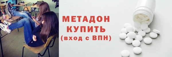 гашишное масло Бугульма