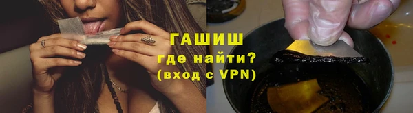 прущий лед Бородино
