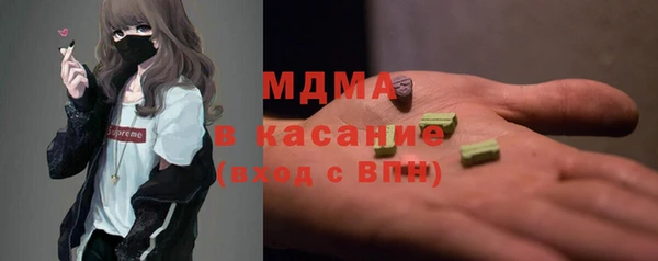 мефедрон Бронницы