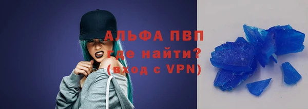 эйфоретик Богородск