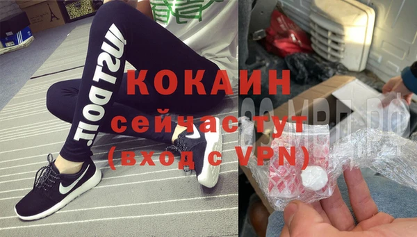 наркотики Богородицк