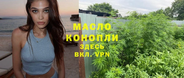 наркотики Богородицк