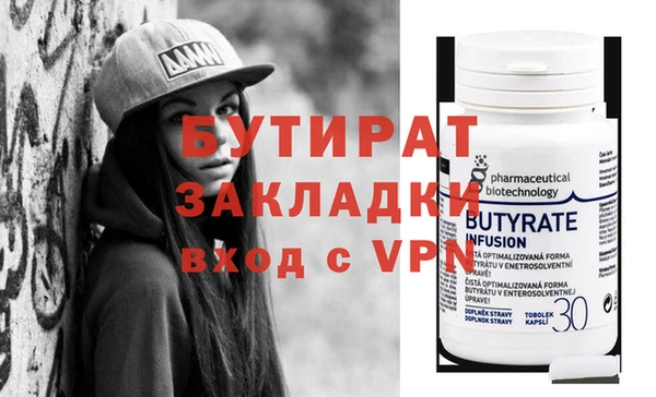 наркотики Богородицк