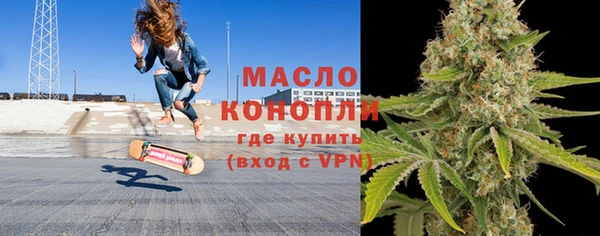 гашишное масло Бугульма