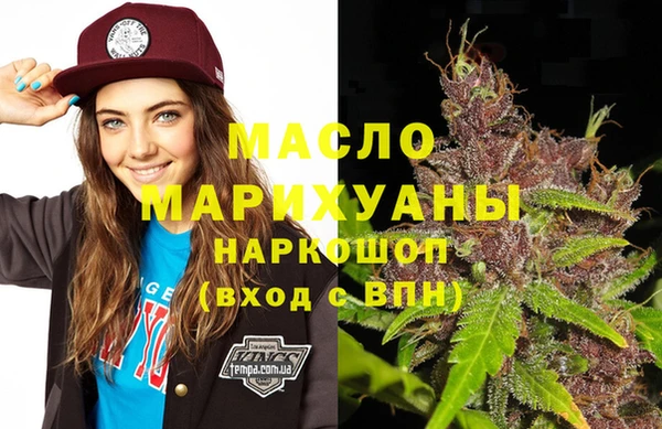 эйфоретик Богородск