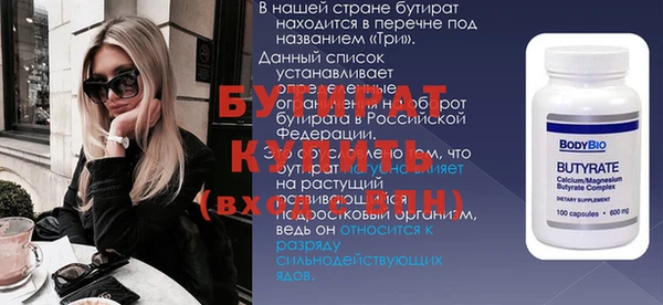 кокаин премиум Богданович