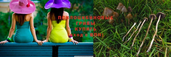 мефедрон Бронницы
