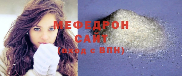 прущий лед Бородино