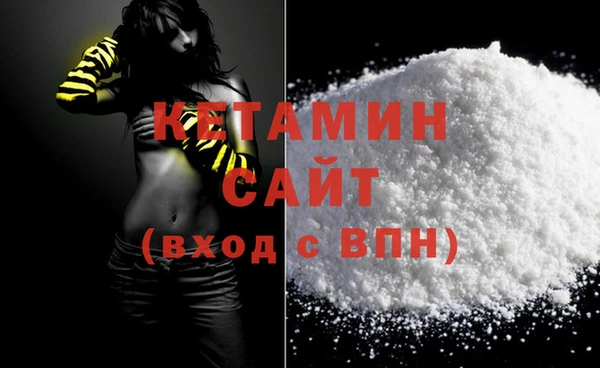 кокаин премиум Богданович