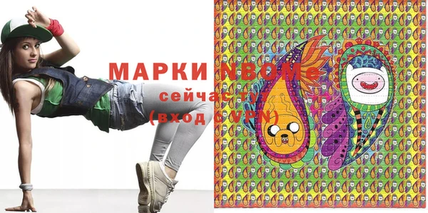 эйфоретик Богородск