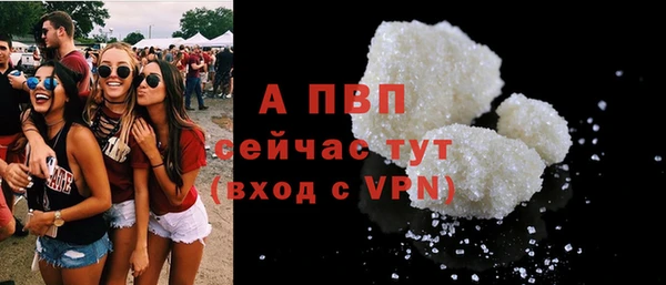 мефедрон Бронницы