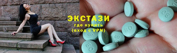эйфоретик Богородск
