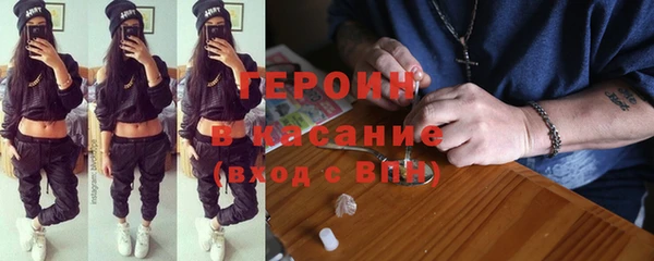 мефедрон Бронницы