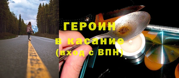 наркотики Богородицк