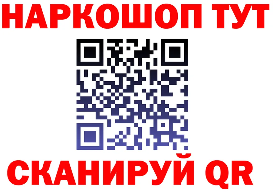 А ПВП Crystall зеркало площадка omg Козельск
