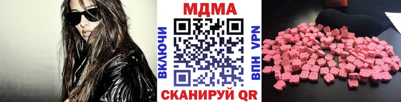 МДМА VHQ сколько стоит Козельск