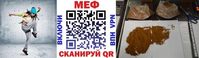 Меф mephedrone  закладка  Козельск 
