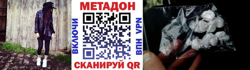 цены наркотик  Козельск  МЕТАДОН VHQ 