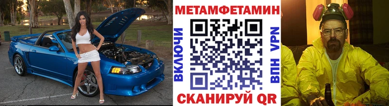 Метамфетамин витя  где продают наркотики  Козельск 