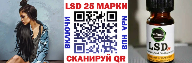 Марки 25I-NBOMe 1500мкг  Козельск 