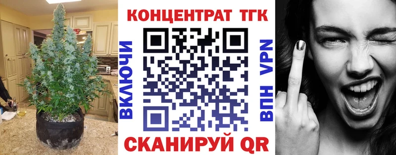 ТГК вейп  Козельск 